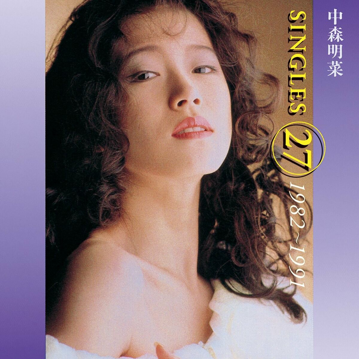 Akina Nakamori: albums, songs, playlists | Listen on Deezer