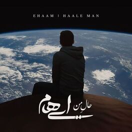 Album cover of Haale Man