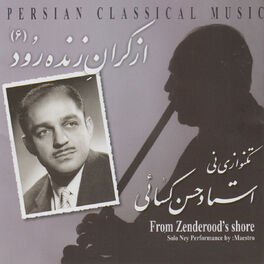 Album cover of From Zenderood`s Shore 6 - Solo Ney Performance by Maestro Hassan Kasaei