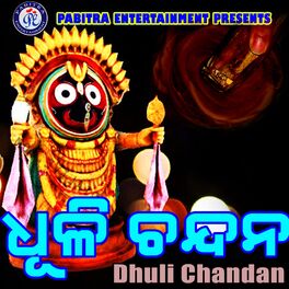 Ghanashyam Panda: albums, songs, playlists | Listen on Deezer Ghanashyam Panda: albums, songs, playlists | Listen on Deezer