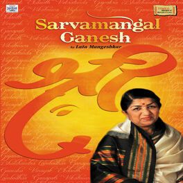Album cover of Sarvamangal Ganesh