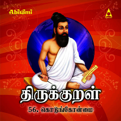 thalattu padalgal saindhavi thalattu padalgal saindhavi