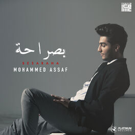 Album cover of Besaraha