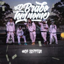Album cover of O Brabo Tem Nome #Df Edition