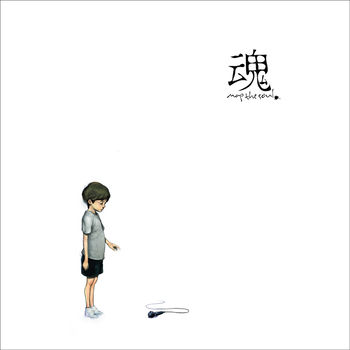 Epik High Free Music Feat Tablo Myk Listen With Lyrics Deezer