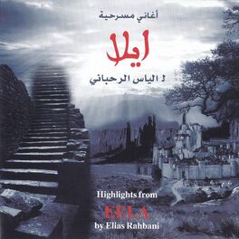 Album cover of Eella (Music from the Play)