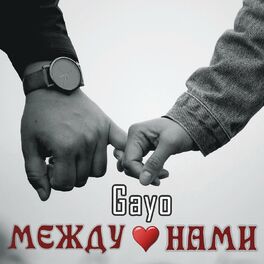 Album cover of Mezhdu nami