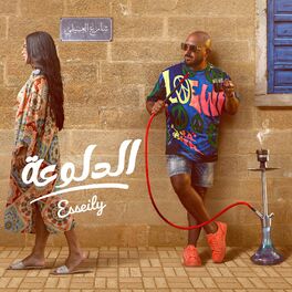 Album cover of El Dalo3a - الدلوعه