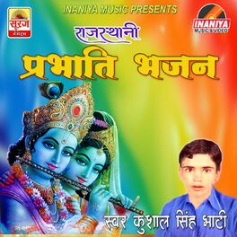 Album cover of Rajasthani Prabhati Bhajan