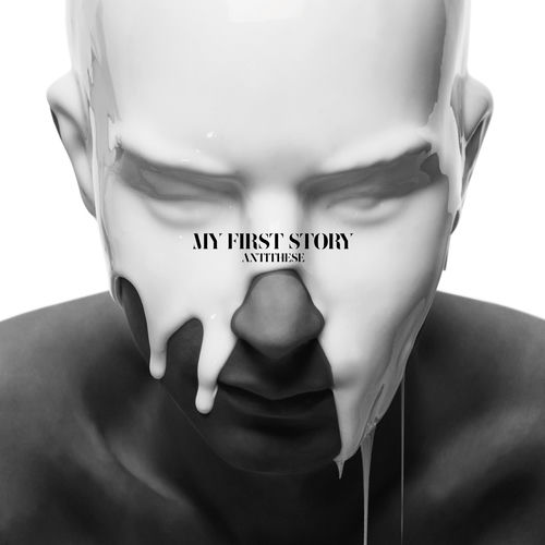 My First Story Home Listen With Lyrics Deezer