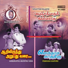 Album cover of Aarilirunthu Arupathu Varai - Nenjatthai Killaathe - Enakkaga Kaathiru