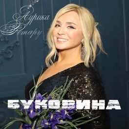 Album cover of Буковина