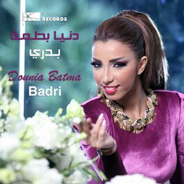 Album cover of Badri