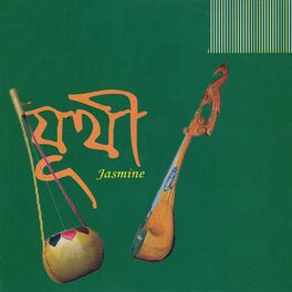 Album cover of Juthi