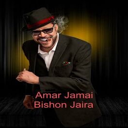 Album cover of Amar Jamai Bishon Jaira