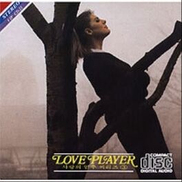 Album cover of Love Player No. 3