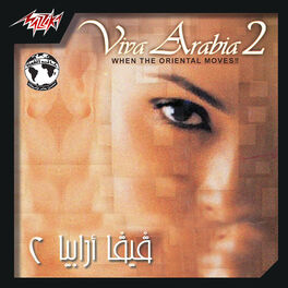 Album cover of Viva Arabia 2