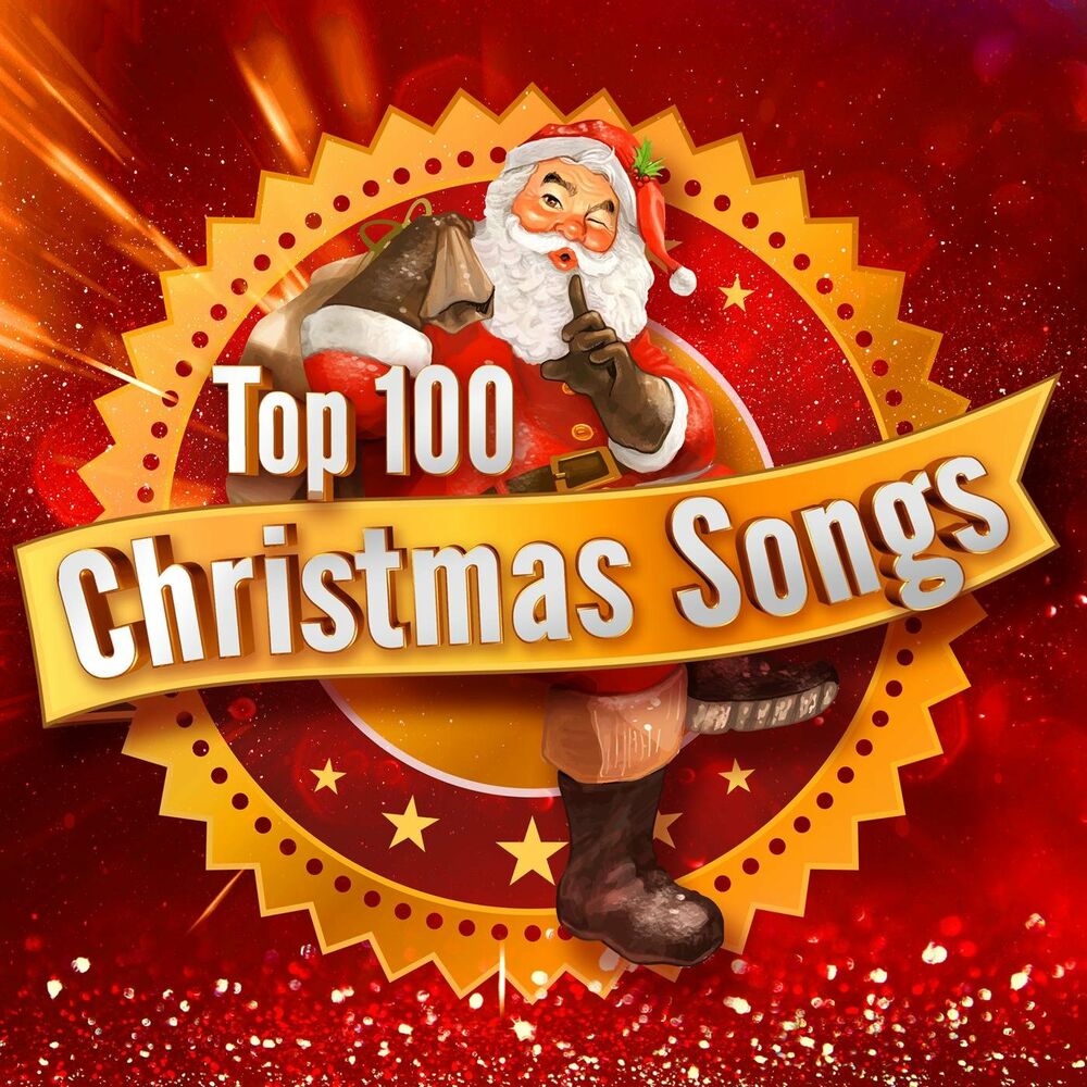 Треки нового года. Christmas Songs. 100% Рождества. Top 100 Christmas Songs. Новогодние треки.