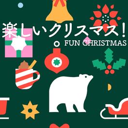 Album cover of FUN CHRISTMAS!