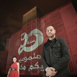 Album cover of أنا و أنت (feat. Kaso & Chirine Lajmi)