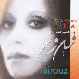 Album cover of Houmoumn Al Hob