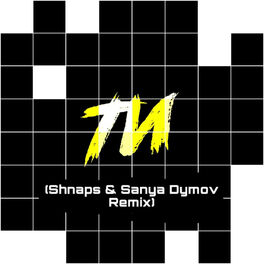 Album cover of Ти (Shnaps & Sanya Dymov Remix)