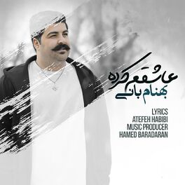 Album cover of Ashegham Karde