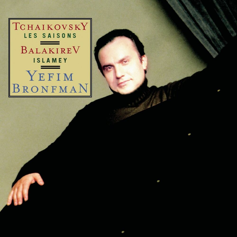 Балакирев исламей. Prokofiev complete Piano Concertos & Sonatas - Yefim Bronfman.