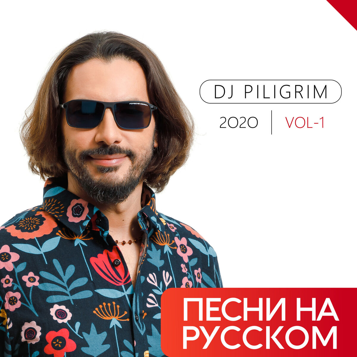 DJ Piligrim: альбомы, песни, плейлисты | Слушайте на Deezer