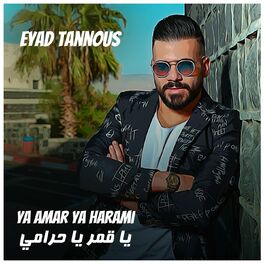 Album cover of Ya Amar Ya Harami