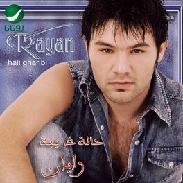 Album cover of Hali Gharibi