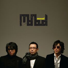 Album cover of Monad