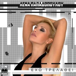 Album cover of Eho Trelathei