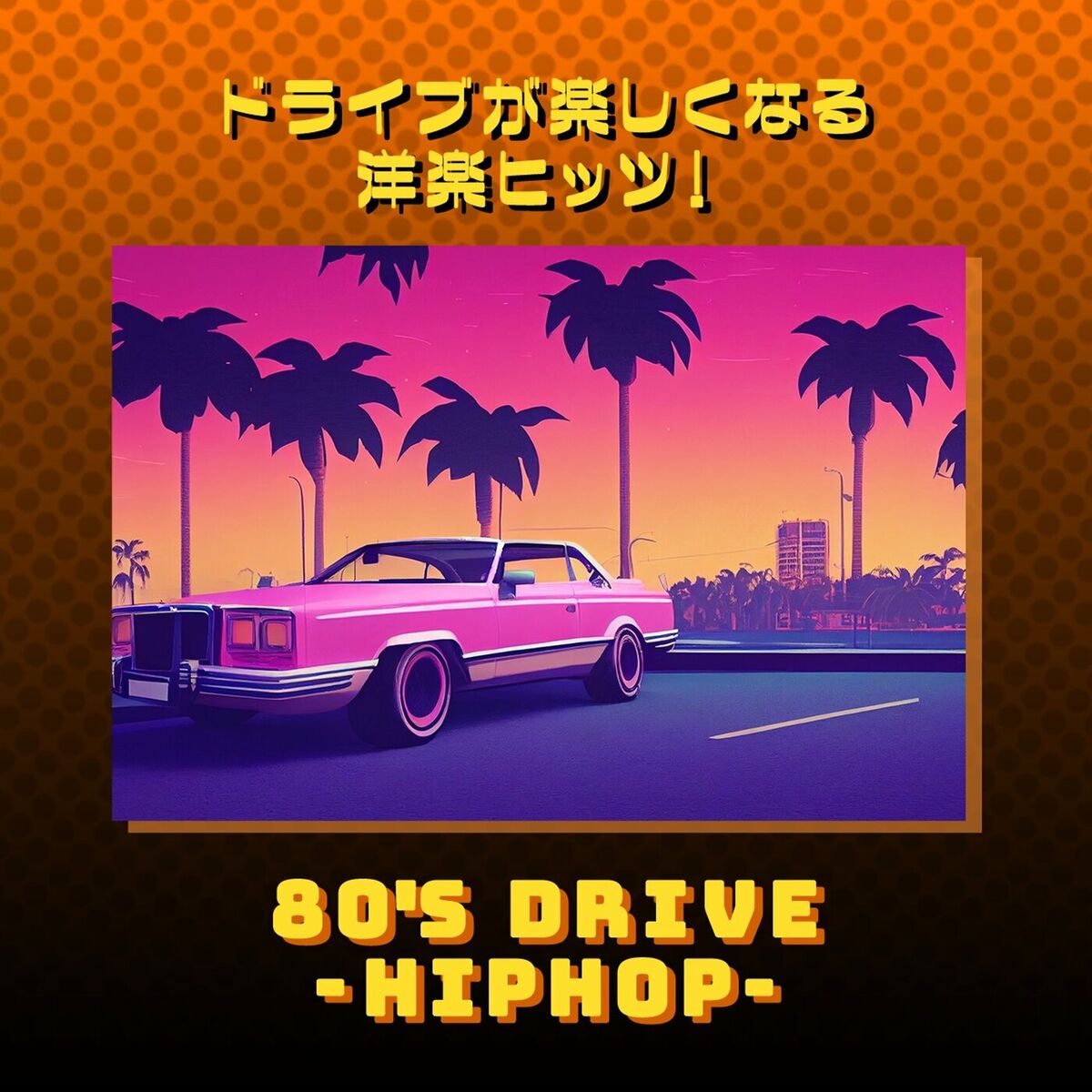 Various Artists - 80's Drive - Hip-Hop -: lyrics and songs | Deezer