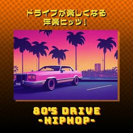 Album cover of 80's Drive - Hip-Hop -