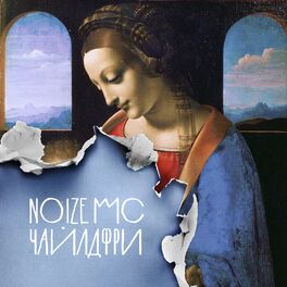Album cover of Чайлдфри
