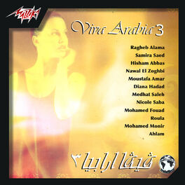 Album cover of Viva Arabia 3