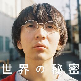 Album cover of Sekai no Himitsu