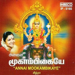Album cover of Annai Mookambikaye