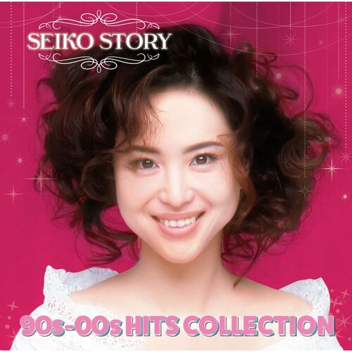 Seiko Matsuda - SEIKO STORY - 90s-00s HITS COLLECTION: lyrics and