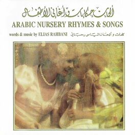 Album cover of Arabic Nursery Rhymes & Songs