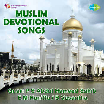 nagoor hanifa ringtone