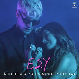 Album cover of Esy