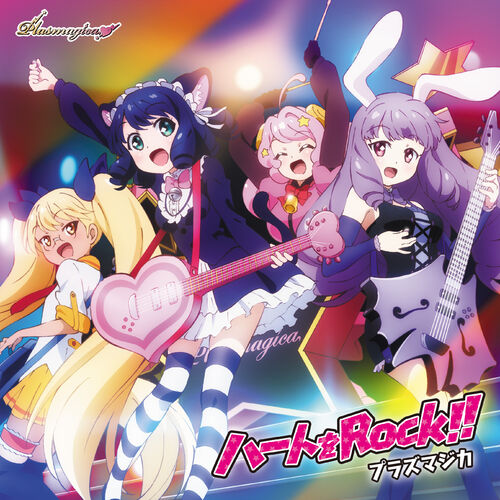 TV Anime Show By Rock!! Original Soundtrack Plus - Compilation by Various  Artists