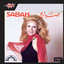 Album cover of Helwa Lebnan