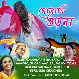 Album cover of Golapi Orna