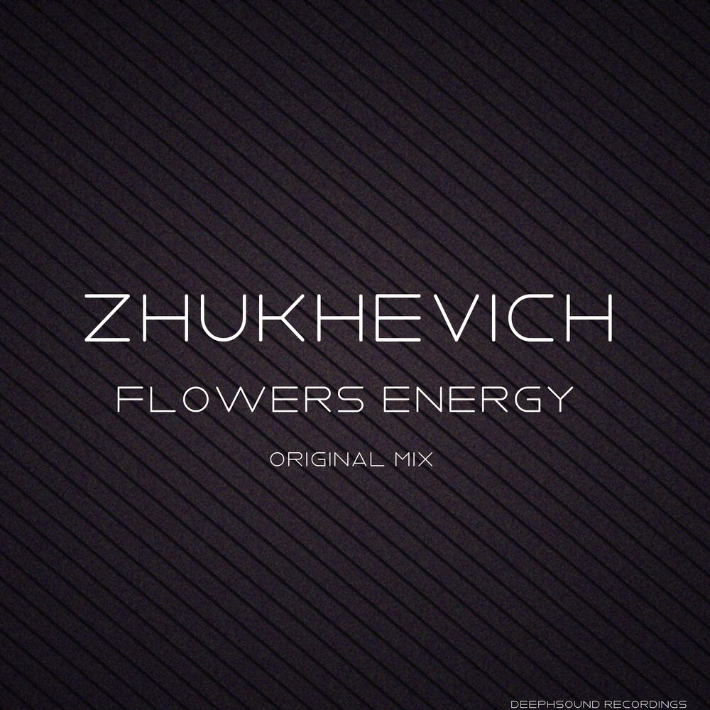 Flowers energy. Lounge time. Lounge time музыка что это такое.