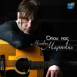 Album cover of Opou Pas