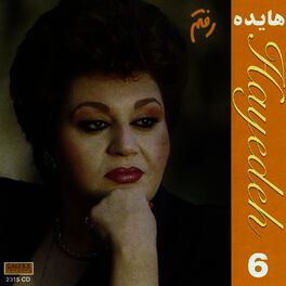 Album cover of Raftam, Hayedeh 6 - Persian Music