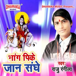 Raju Rangila: albums, songs, playlists | Listen on Deezer Raju Rangila: albums, songs, playlists | Listen on Deezer